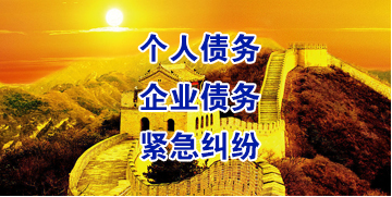 容县要账公司
