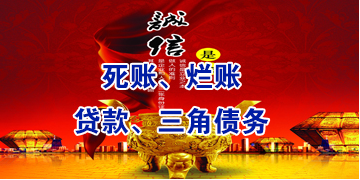 容县要债公司
