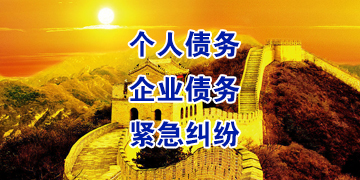 容县追债公司