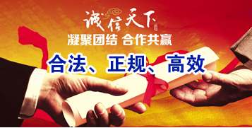 容县讨账公司